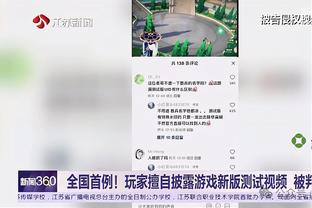 奥古斯托：要祝贺平常坐板凳的球员们，他们把握住了机会