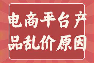 德罗西纪念首秀获胜：永远不会忘记昨晚，罗马把所有人团结在一起